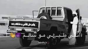 ما اشوف خلاف طيفك in 2021 my saves luggage save
