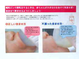 母乳 相談 室 使い方