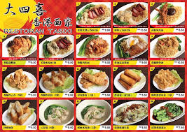 Последние твиты от 딸감 갤러리 (@gtm3xuujxxc8edh). å¤§å››å–œé¦™æ¸¯ç‚¹å¿ƒæ¥¼ Skudai Johor Malaysia Dim Sum Restaurant Facebook