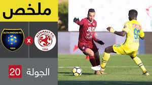 الاتحاد السعودي يعلن عن موعد مباراة نهائي كأس الملك. Ù…Ù„Ø®Øµ Ù…Ø¨Ø§Ø±Ø§Ø© Ø§Ù„ÙÙŠØµÙ„ÙŠ ÙˆØ§Ù„ØªØ¹Ø§ÙˆÙ† ÙÙŠ Ø§Ù„Ø¬ÙˆÙ„Ø© 20 Ù…Ù† Ø§Ù„Ø¯ÙˆØ±ÙŠ Ø§Ù„Ø³Ø¹ÙˆØ¯ÙŠ Ù„Ù„Ù…Ø­ØªØ±ÙÙŠÙ† Youtube
