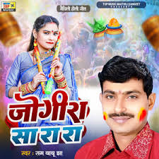 Dhoop Deep Mala Lene