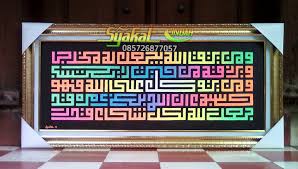 Kufi art, khatat, , kufi gifts kufi art promo a rm360 (square) kufi : Syakal Indah Kaligrafi Khot Kufi Ayat Seribu Dinar