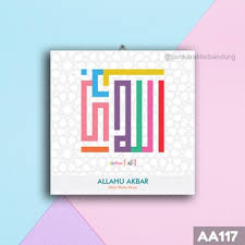 Kalimat thayyibah ini adalah pancaran dari sikap tawakal seseorang. Hiasan Pajangan Dinding Wall Decor Kaligrafi Modern Tauhid Kalimat Tayyibah Takbir Tahlil Tahmid Shopee Indonesia