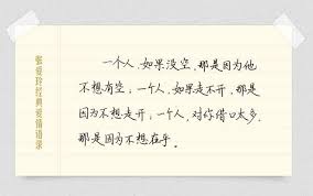 Pin By Wangtina On 爱情语录 Bullet Journal Math Journal