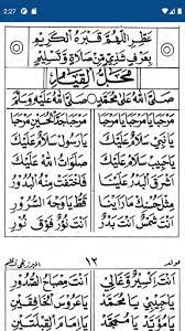 Lirik sholawat marhaban ya nurul aini habib syech dan ahbabul musthofa lirik sholawat sholawat nabi ~ selamat sore para pcinta sholawat nabi,pada kesempatan kali ini saya akan menulis sholawat nabi yang berjudul ya nurul aini semoga bermanfaat bagi kita semua dan dengan membaca sholawat semoga kita mendapat syafa'at kelak di hari akhir.amin. Download Bacaan Al Barzanji Cara Golden