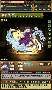 pad blog fate合作5星角色 技能判明 pandora screenshot dragon art