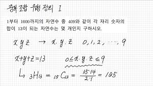 Jun 07, 2021 · 번호 카테고리 제목 날짜; ì¤'ë³µì¡°í•© ìœ í˜•ì •ë¦¬ 1 Youtube