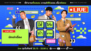 ฟังเพลงออนไลน์ EFM 94 ONLINE - ทอล์คอารมณ์ดี เพลงดีทุกแนว