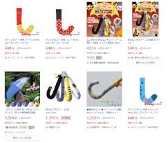 傘 持ち 手 ベタベタ