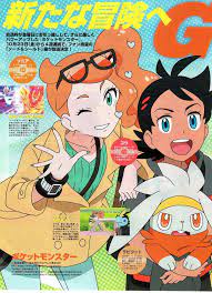 sonia goh pokemon characters pokemon heroes pokemon poster