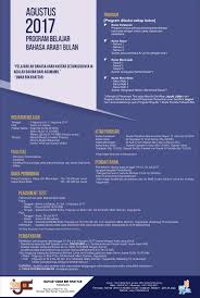 Maybe you would like to learn more about one of these? Shorof Ma Had Umar Bin Khattab