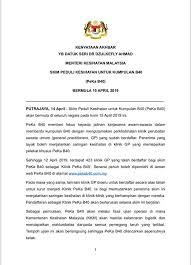 For faster navigation, this iframe is preloading the wikiwand page for kementerian kesihatan malaysia. Kenyataan Akhbar Yb Datuk Kementerian Kesihatan Malaysia Facebook