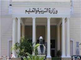 © جميع الحقوق محفوظه لوزارة التربية والتعليم. Ø¯Ù„ÙŠÙ„ Ø§Ù„Ø·Ù„Ø§Ø¨ Ù„Ø¥Ø¹Ø¯Ø§Ø¯ Ø§Ù„Ù…Ø´Ø±ÙˆØ¹ Ø§Ù„Ø¨Ø­Ø«ÙŠ ÙˆÙÙ‚ Ù‚ÙˆØ§Ø¹Ø¯ ÙˆØ²Ø§Ø±Ø© Ø§Ù„ØªØ±Ø¨ÙŠØ© ÙˆØ§Ù„ØªØ¹Ù„ÙŠÙ… Ø¨ÙˆØ§Ø¨Ø© Ø£Ø®Ø¨Ø§Ø± Ø§Ù„ÙŠÙˆÙ… Ø§Ù„Ø¥Ù„ÙƒØªØ±ÙˆÙ†ÙŠØ©