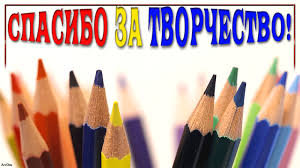 ÐÐ°ÑÑÐ¸Ð½ÐºÐ¸ Ð¿Ð¾ Ð·Ð°Ð¿ÑÐ¾ÑÑ ÐºÐ°ÑÑÐ¸Ð½ÐºÐ¸ Ð°Ð½Ð¸Ð¼Ð°ÑÐ¸Ñ ÑÐ¿Ð°ÑÐ¸Ð±Ð¾ Ð·Ð° Ð¸Ð½ÑÐµÑÐµÑÐ½ÑÑ Ð¸Ð´ÐµÑ