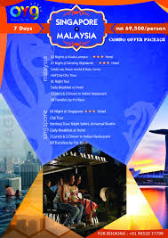 Singapore And Malaysia Tour Packages Malaysia Tour Tour Packages Tours
