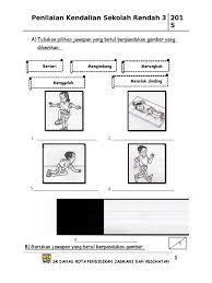 Maybe you would like to learn more about one of these? Soalan Peperiksaan Akhir Tahun 2015 Pendidikan Jasmani Kesihatan