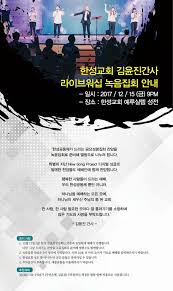 《라이온 킹》에 대타로 합류한 타이투스. ì €ìŠ¤íŠ¸ì›Œì‹­ Justworship Publicacoes Facebook