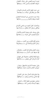 فيسبوك تويتر سكايب ماسنجر ماسنجر مشاركة عبر البريد. Ø´Ø¹Ø± Ù…Ø¯Ø­ Ø§Ù„Ø±Ø¬Ø§Ù„ ØªÙˆÙŠØªØ±