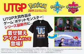Pokemon Sword Shield Will Have Trainer Customization Siliconera