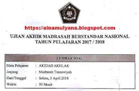 Download Pdf Latihan Soal Dan Kunci Jawaban Uam Uambn Akidah Akhlak Mts Tahun 2018 2019 Kumpulan Soal Smp Ulangan Latihan Try Out