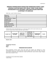 Borang ck/80sekolah kebangsaan beserah26100 kuantan. Http Www Ums Edu My Fpp Images Download Cuti Penggantian Wang Cuti Rehat Kontrak Pdf