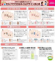 buzzfeed kawaii on twitter kawaii buzzfeed twitter