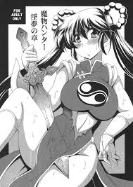 Read [Leaz Koubou (Oujano Kaze)] Mamono Hunter Inmu No Shou (Devil Hunter  Yohko, Dream Hunter Rem) Hentai Porns - Manga And Porncomics Xxx