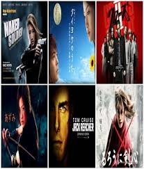Zenciler başrolde olduğundan birileri yollarını kesmiş, daha fazla ses getirmesi lazımdı bu filmin. Nonton Movie Lewat Handphone Enjoy Aja Bro Vixy182 S Blog