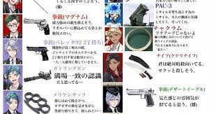 pin on ツイステ
