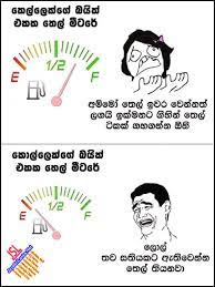 Maybe you would like to learn more about one of these? Funny Whatsapp Status Best Friend Sinhala Friendship Wadan Photos