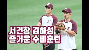 양준혁도 감탄한 글러브 길들이는 법 let's giggle, :diggle! í‚¤ì›€ížˆì–´ë¡œì¦ˆ ì„œê±´ì°½ ê¹€í•˜ì„± ì¦ê±°ìš´ ìˆ˜ë¹„í›ˆë ¨ Youtube