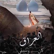 أكبر تجمع لكاتبات وكتاب العراق Videos Facebook