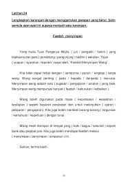 Selain itu menabung di bank juga membuat uang anda lebih aman daripada menyimpan uang di rumah. Koleksi Karangan Untuk Murid Galus Malay Language Selamat Hari Guru Taman Negara