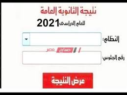 انشاء الحساب الموحد للخدمات الإلكترونية. Bqhrhcljty2awm