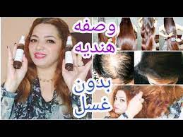 تطويل الشعر بجنون بدون غسل وصفه هنديه رشه فقط قبل النوم يوقف التساقط يقوي الشعر كيراتين طبيعي youtube hair care hair youtube