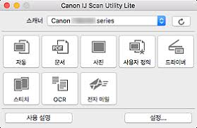 Install canon ij scan utility latest full setup on your pc/laptop safe and secure!. Inkjet Scan Utility Promotions