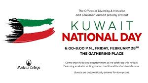 Kuwait's national day is celebrated on 25 february. Kuwait National Day The Media Line