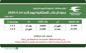 خرائط تتبع حية، ومعرفة حالة الرحلة، وتأخيرات المطار للرحلات الجوية، والرحلات الخاصة/رحلات الطيران العام، والمطارات. ØªØ³ØªÙÙÙ ÙØ¨ØªÙØ¬ Ø§ÙØ§ÙØªÙØ§Ù Ø¬Ø¯ÙÙ Ø±Ø­ÙØ§Øª ØªØ§Ø±ÙÙ ÙÙØ·ÙØ±Ø§Ù Ø§ÙØ¯ÙØ§Ù Ø§ÙØ®Ø±Ø·ÙÙ Allseasonsoutdoorkitchens Com