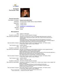 How to create a europass cv (curriculum vitae) подробнее. Curriculo Europass Vitae