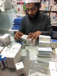 Maybe you would like to learn more about one of these? Drug Regulatory Authority Of Pakistan On Twitter Drap Lahore Office Raided A Medical Store Namely New Shifa Pharmacy On 22 03 2018 A Huge Quantity Of Unregistered And Smuggled Drugs Was Recovered Including Sex