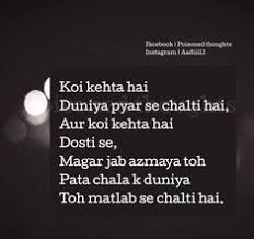 44 Matlab Ki Duniya Matlabi Log Ideas Reality Quotes Best Urdu Poetry Images Urdu Poetry Romantic My status zone whatsapp status my_status_zone msd kzclip.com/user/mystatuszone thanks for watching.love uh. 44 matlab ki duniya matlabi log
