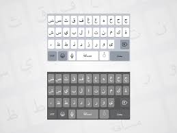 Persian Arabic Ios 10 Keyboard Sketch Freebie Download Free Resource For Sketch Sketch App Sources