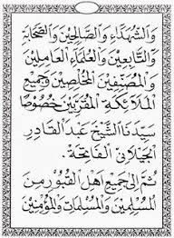 Shodaqollohul adziim demikianlah teks bacaan surat yasin arab latin dan terjemahannya, semoga bermanfaat karena dengan membaca surat yasin kita akan mendapatkan banyak sekali keutamaan diantaranya hidup akan berkah, akan di ampuni segala dosa, menjadikan hati tenang, meninggal. 240 Ø§Ù„Ø§ÙˆØ±Ø§Ø¯ Ø§Ù„Ø¬ÙŠÙ„Ø§Ù†ÙŠÙ‡ Ideas In 2021 Free Books Download Download Books Free Books