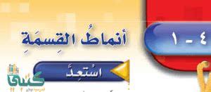رؤية أكل الخنزير للعزباء يدل على أنها تتبع الهوى وتضل عن طريق الهدى في حياتها. ØªÙØ³ÙŠØ± Ø­Ù„ Ù…Ø³Ø£Ù„Ø© Ø±ÙŠØ§Ø¶ÙŠØ§Øª Ù„Ù„Ø¹Ø²Ø¨Ø§Ø¡ Ø§Ù„Ø±ÙŠØ§Ø¶ÙŠØ§Øª Ø§Ù„ØµÙ Ø§Ù„Ø«Ø§Ù„Ø« Ø§Ù„Ø§Ø¨ØªØ¯Ø§Ø¦ÙŠ Ø®Ù„Ø§Ù„ Ø¯Ø±Ø§Ø³ØªÙ†Ø§ ÙÙŠ Ø§Ù„Ù…Ø±Ø­Ù„Ø© Ù…Ø§ Ù‚Ø¨Ù„ Ø§Ù„Ø¬Ø§Ù…Ø¹ÙŠØ© Ø£Ùˆ Ø§Ù„Ù…Ø±Ø­Ù„Ø© Ø§Ù„Ø¬Ø§Ù…Ø¹ÙŠØ© ÙƒØ§Ù†Øª Ø¯Ø§Ø¦Ù…Ø§ Ù…Ø§Ø¯Ø© Ø§Ù„Ø±ÙŠØ§Ø¶ÙŠØ§Øª Ø§Ù„Ø¬Ø¨Ø± Ø§Ù„Ø¥Ø­ØµØ§Ø¡ Ø§Ù„Ø§Ø­ØªÙ…Ø§Ù„Ø§Øª Ø§Ù„Ù‡Ù†Ø¯Ø³Ø© Anak Pandai