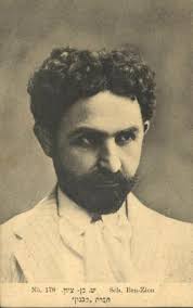 Center for Jewish Art