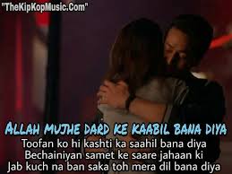 O Saathi Full Mp3 Song Download Listen Online With Lyrics Quotes Images 2018 Movie Baaghi 2 New Romantic Bollywood Songs Music Lyrics Songs Lyric Quotes