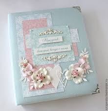 как сделать альбом для новорожденного своими руками мастер класс Albom Svadebnyj Nezhnyj Svadebnyj Albom Svadebnye Otkrytki Svadebnye Albomy