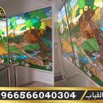 مؤسسة عالم القباب زجاج معشق قبب اهرامات مناور سماوية نوافذ مناظر طبيعية ثوابت ابواب واجهات مطابخ جود Stained Glass Patterns Restaurant Design Ceiling Lights