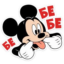 Feb 24, 2020 · congratulations to josh who picked up a family four pack of toilet paper made in the usa from the bill bailey morning show. 13 Best Mickey Mouse Png Ideas Mickey Mouse Png Mickey Mouse Mickey
