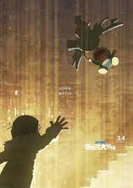 映画ドラえもん 新ポスターが超カッコよくて大人もぐっとくる 起用の理由は 映画 ポスター ポスター レイアウト ポスター